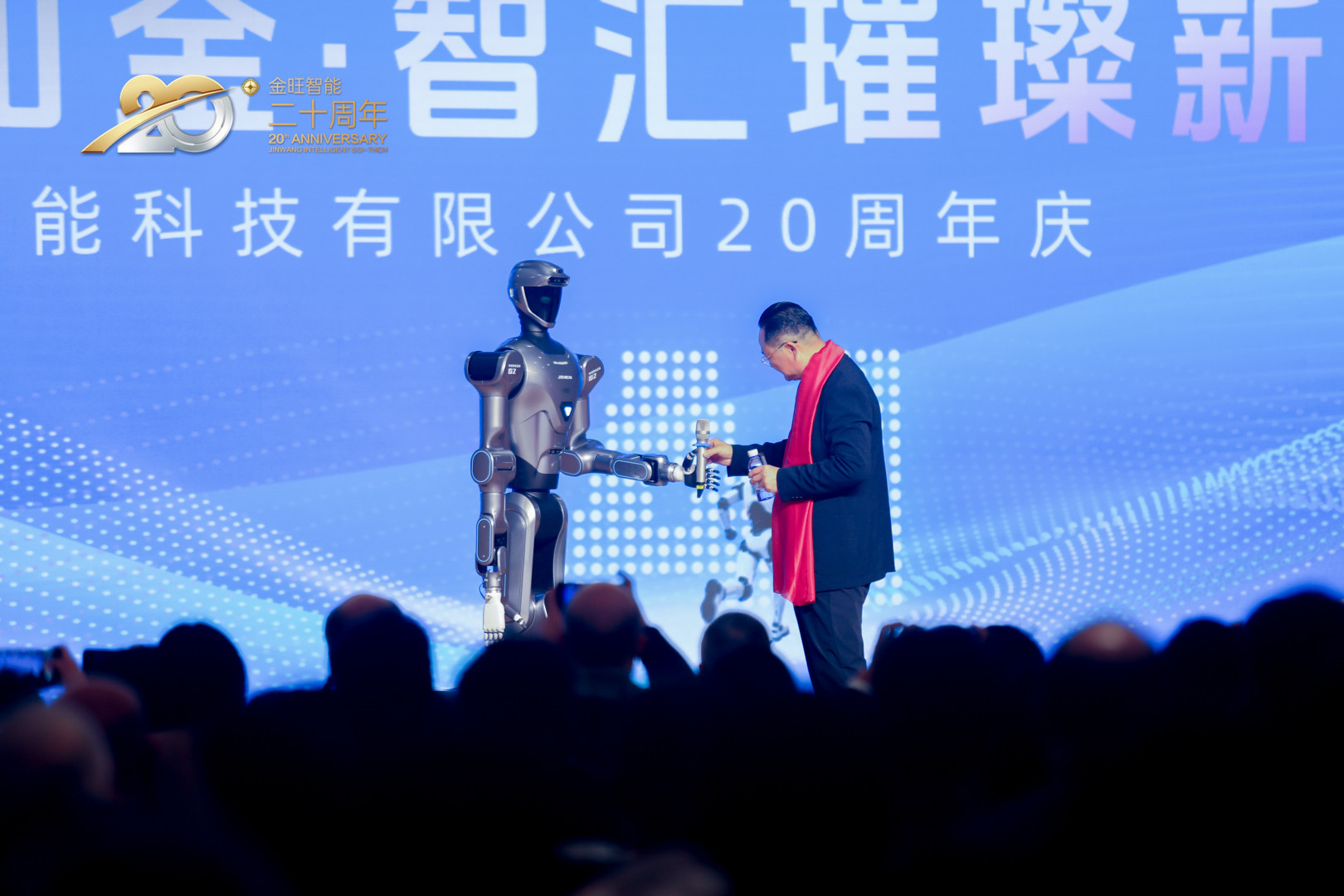 金旺智能舉行二十周年慶典，開啟農化制劑智能制造新紀元